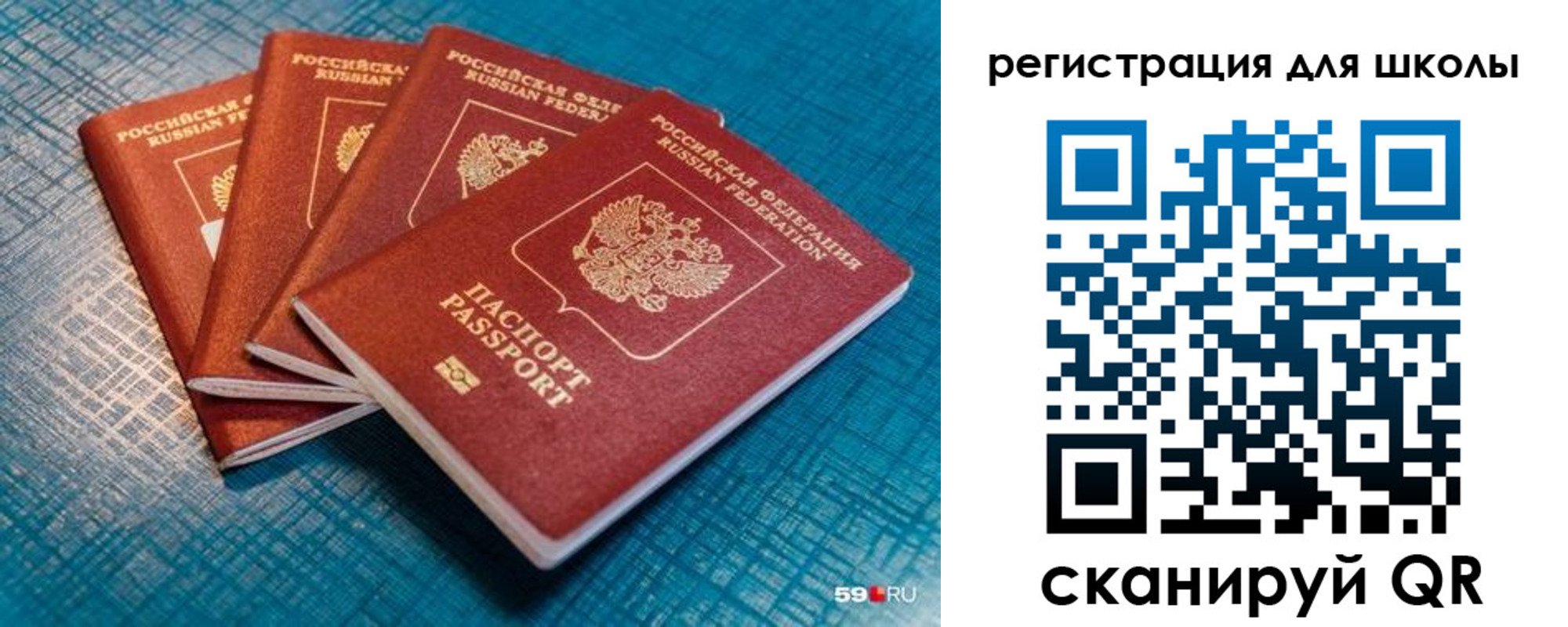 временная регистрация гарантия в Заречном