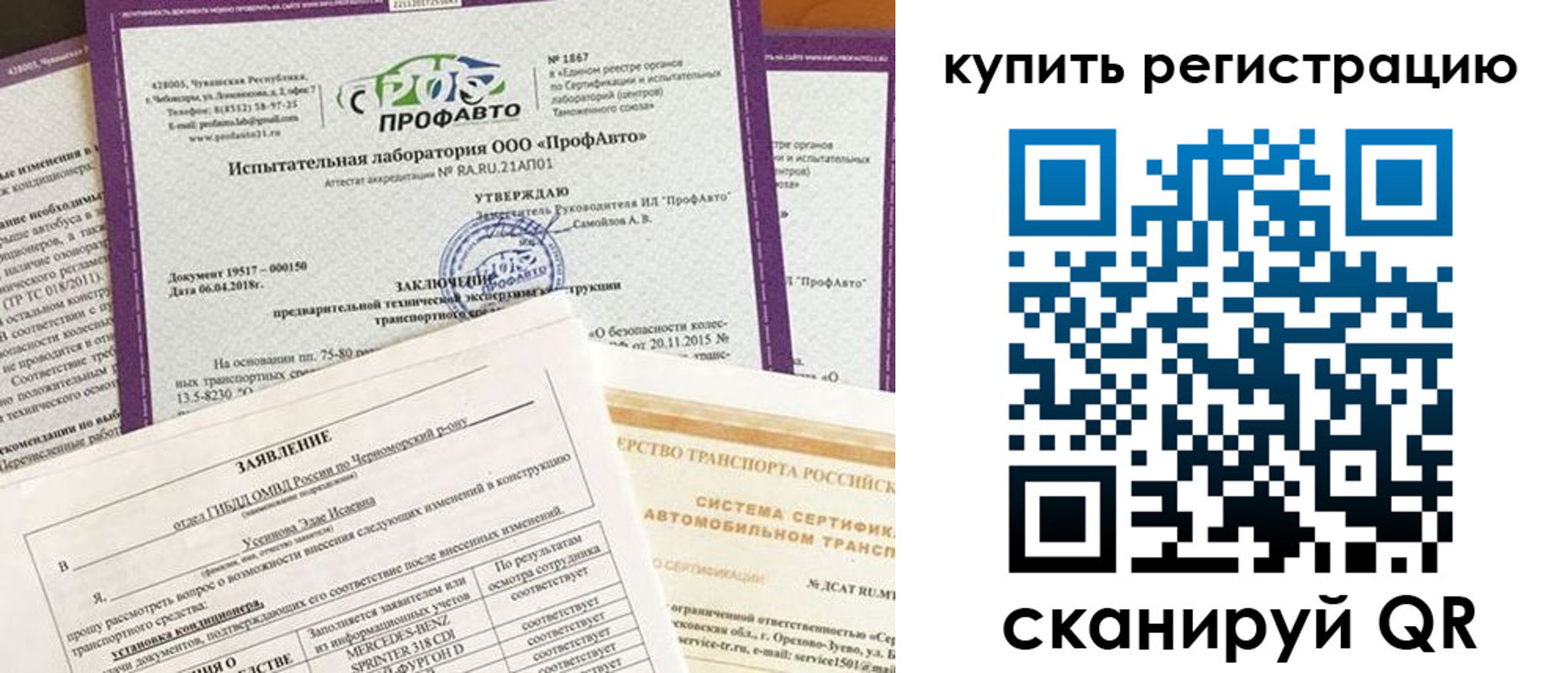 форма 3 в Заречном